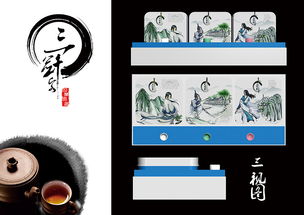 “三剑客”茶叶包装设计 以高清PSD素材铸造东方韵味