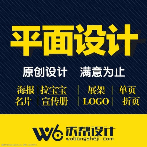 平面设计主图海报的视觉构建 从概念到呈现